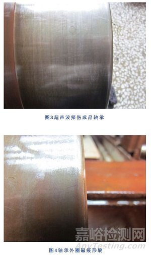 軸承套圈如何進行超聲表面波探傷