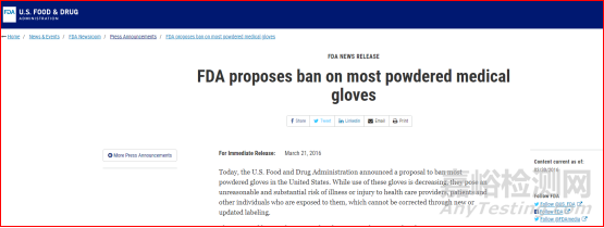 醫(yī)用有粉手套可能無論如何無法獲得美國FDA的批文