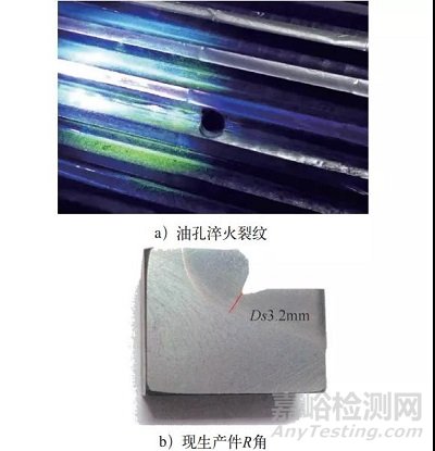 輸出軸斷裂，向感應熱處理工藝找原因