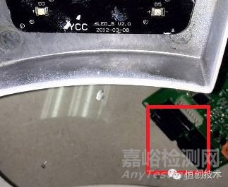 醫(yī)用無影燈輻射發(fā)射整改案