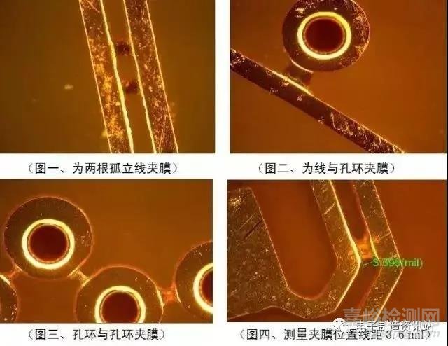 PCB電鍍夾膜原因分析及改善措施