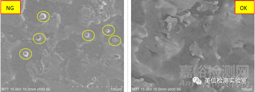 環(huán)氧膠脫落失效分析與改進(jìn)方法