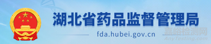 湖北二類醫(yī)療器械生產(chǎn)許可證延續(xù)實(shí)施“承諾制”