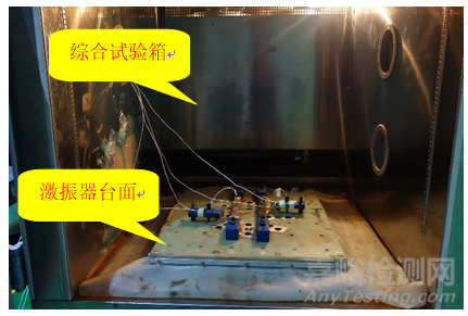 試驗|基于懸臂梁法的汽車阻尼材料阻尼系數(shù)測試方法