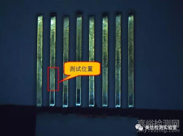 表面異物分析方法