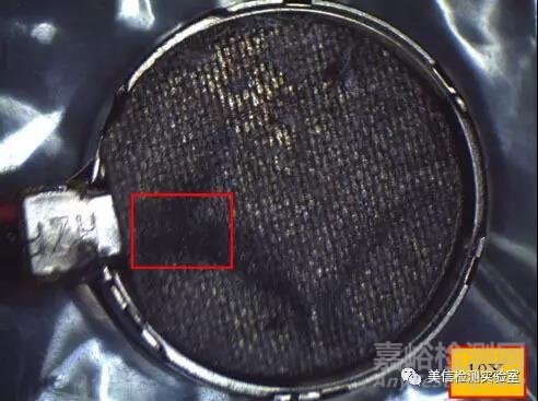 表面異物分析方法