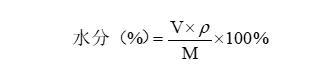 水分測定方法總結(jié)