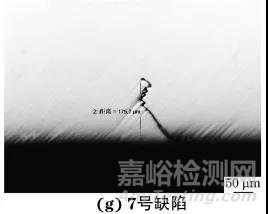 蒸汽發(fā)生器傳熱管超聲檢測缺陷識(shí)別與典型缺陷成因及預(yù)防