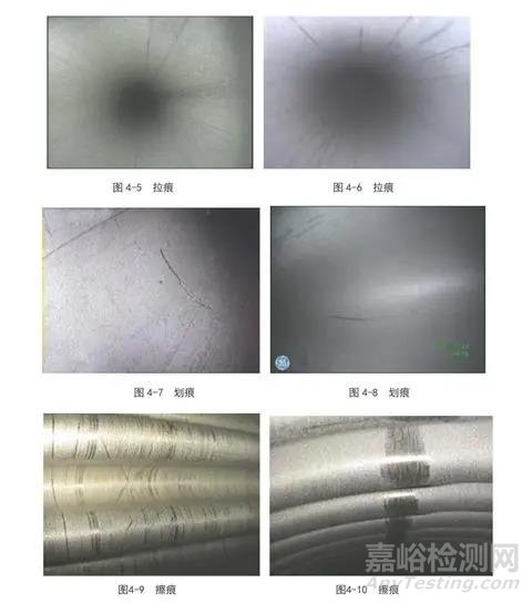 用于工業(yè)診斷內(nèi)窺鏡目視檢測的參考圖譜