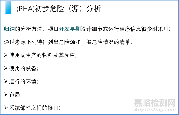 關(guān)于IVD風(fēng)險(xiǎn)管理的探討
