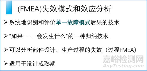 關(guān)于IVD風(fēng)險(xiǎn)管理的探討