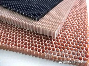 復(fù)合材料夾芯結(jié)構(gòu)的概念、特性以及常見(jiàn)的芯層結(jié)構(gòu)