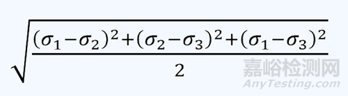 應(yīng)變花計(jì)算