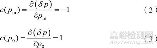 高原環(huán)境下對呼吸機校準(zhǔn)方法的驗證