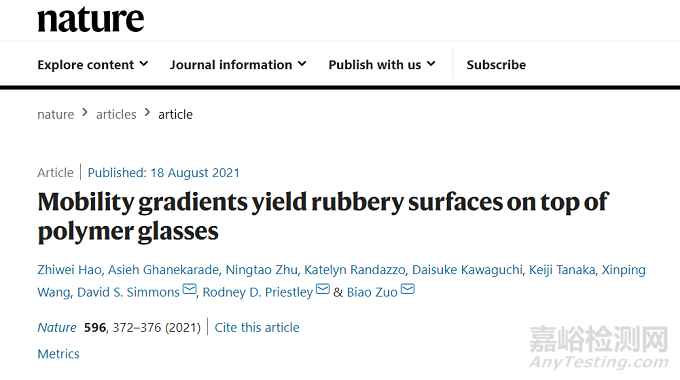聚合物表面分子動力學(xué)的表征和新機制