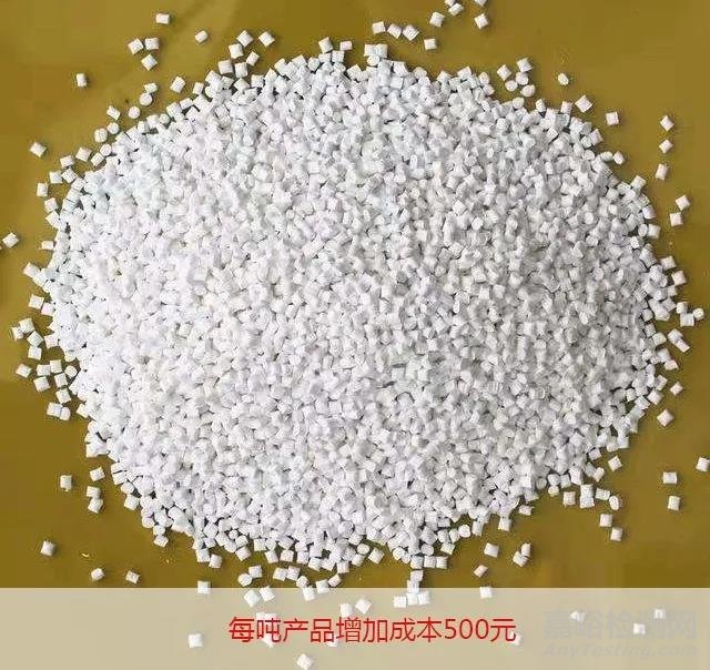 照明行業(yè)塑料配件阻燃及板材發(fā)黃、黑點等常見問題解決方案