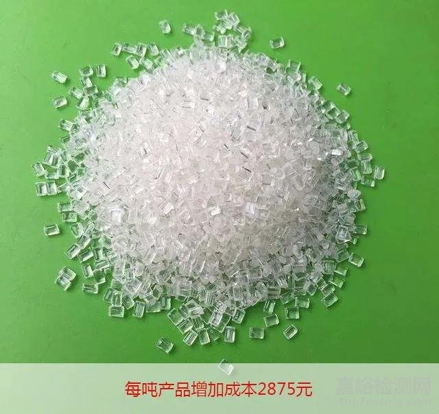 照明行業(yè)塑料配件阻燃及板材發(fā)黃、黑點等常見問題解決方案