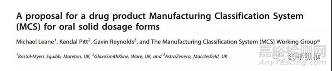 基于原料藥性質的口服固體制劑生產(chǎn)工藝路線選擇