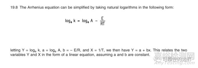 高分子材料熱老化壽命方法評(píng)估