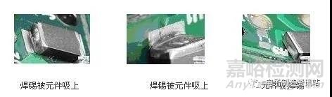 SMT無鉛制程工藝要求及問題解決方案
