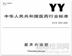 國(guó)產(chǎn)首臺(tái)！開(kāi)立醫(yī)療超聲內(nèi)鏡EG-UR5正式獲批上市