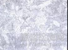 細(xì)說緊固件螺栓調(diào)質(zhì)的金相檢驗(yàn)