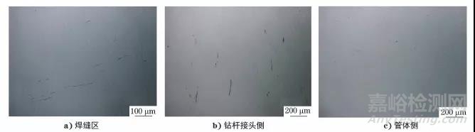 鉆桿摩擦焊焊縫區(qū)沖擊韌性低失效分析