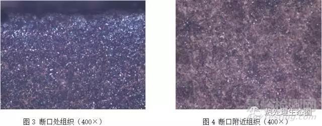 GCr15鋼軸承圈壓開(kāi)斷口檢測(cè)與分析