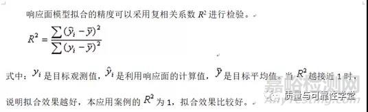 基于熱仿真的電子組件可靠性設(shè)計分析步驟及案例解析