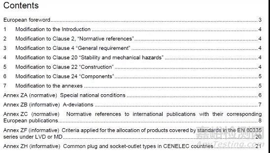 EN60335-1:2012/A15更新解讀