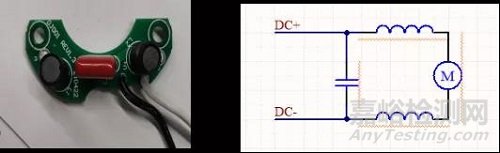 有刷電機(jī)EMC問(wèn)題整改案例