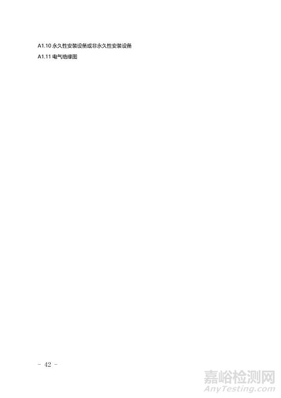 影像型超聲診斷設(shè)備技術(shù)審評要點(diǎn)