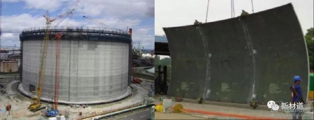 液化天然氣用9Ni鋼的技術(shù)性能要求