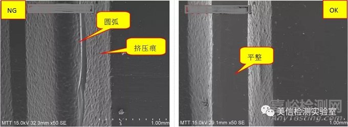 聚苯醚塑料開裂失效分析與改善對策