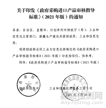 一次性內(nèi)鏡能否讓國產(chǎn)醫(yī)療內(nèi)鏡產(chǎn)業(yè)實現(xiàn)彎道超車