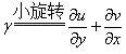 材料力學(xué)中應(yīng)變的基礎(chǔ)知識