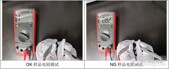 連接器短路異常失效分析案例