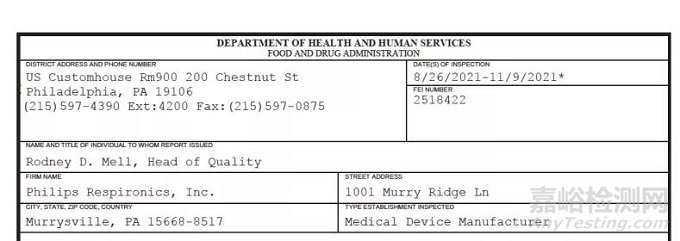FDA通報(bào):飛利浦召回1500萬臺(tái)呼吸機(jī),后續(xù)來了