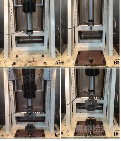 汽車前端框架高溫鎖扣區(qū)域強(qiáng)度試驗(yàn)方法開發(fā)