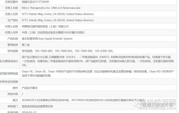 同一注冊(cè)單元能否存在多種滅菌方式？