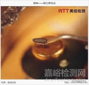 DPA在電子元器件可靠性提升中的應(yīng)用