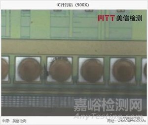 DPA在電子元器件可靠性提升中的應(yīng)用