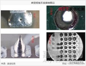 DPA在電子元器件可靠性提升中的應(yīng)用