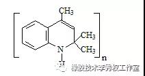 橡膠常用防老劑及選用原則