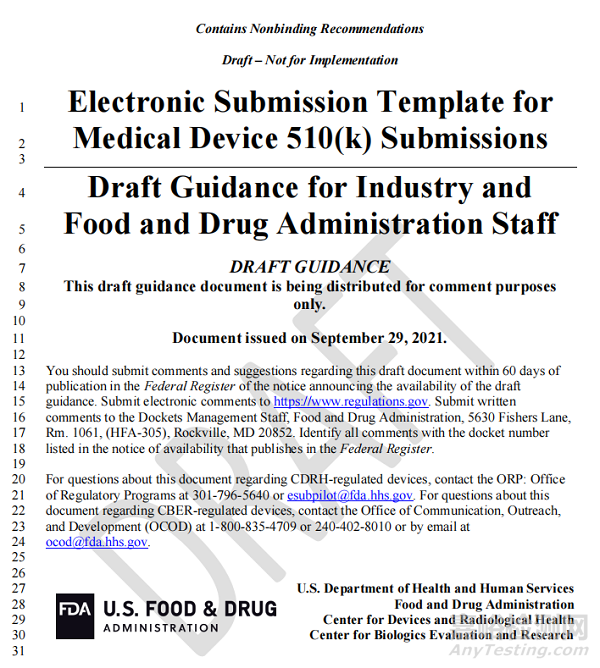 FDA預計2022年9月底發(fā)布全面實施510K標準模板化格式遞交的時間要求