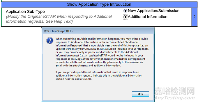 FDA預計2022年9月底發(fā)布全面實施510K標準模板化格式遞交的時間要求