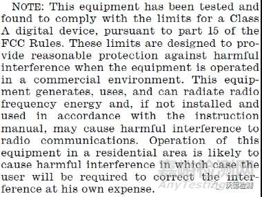 服務(wù)機(jī)器人EMC測試等級解析