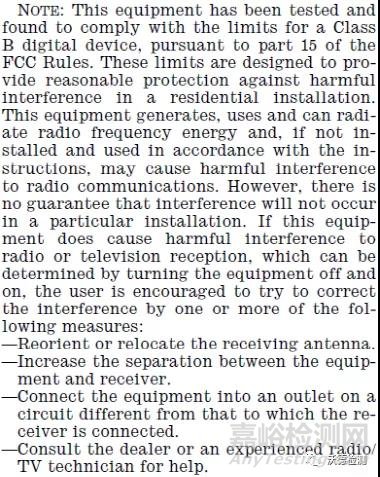 服務(wù)機(jī)器人EMC測試等級解析