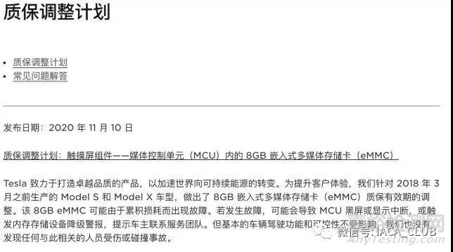 總共賣(mài)出40萬(wàn)輛就召回34萬(wàn)輛！特斯拉斷軸之謎，到底是誰(shuí)的“鍋”？