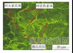 扳手突然斷裂失效分析